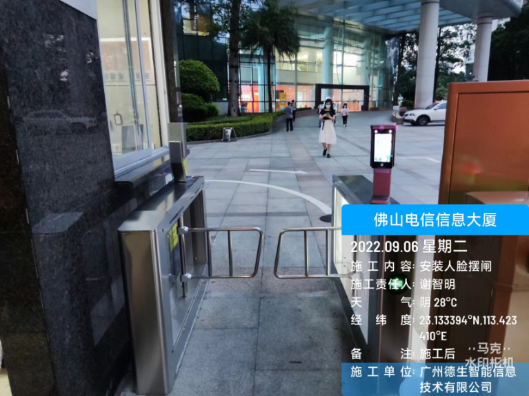 GOPAY钱包官网人脸闸机入驻佛山电信信息大厦